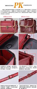 มาใหม่ พร้อมส่ง กระเป๋าMaomao รุ่น M03-076 แฟชั่นสไตส์เกาหลี ดีไซน์เก๋ ตัวล็อดเก๋ค่ะ ทรงสวย